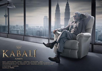 kabali tamil movie