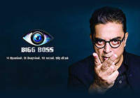 kamal haasan bigg boss tamil