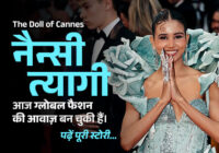 Nancy Tyagi Shines at Cannes with Self-Designed Dress