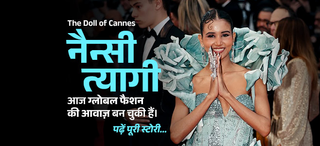 Nancy Tyagi Shines at Cannes with Self-Designed Dress