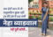 Neha Byadwal - Became an IAS Officer at 24