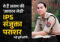 IPS Sanjukta Parashar: Assam's Iron Lady